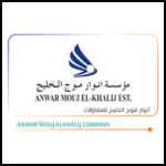 swan global logo for website (6)